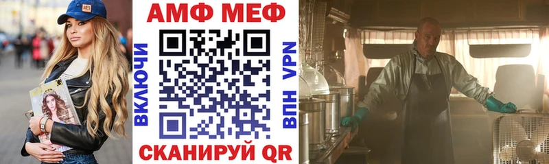 ссылка на мегу ТОР  продажа наркотиков  Усть-Джегута  Amphetamine Розовый 