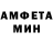 Первитин винт FOKSIK 18