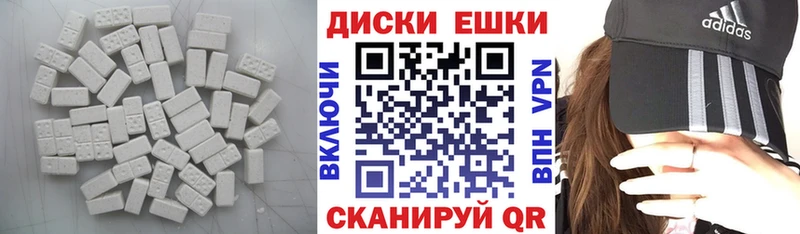 гидра зеркало  Усть-Джегута  ЭКСТАЗИ Philipp Plein 
