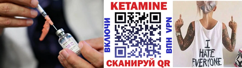 Кетамин ketamine  KRAKEN онион  Усть-Джегута 