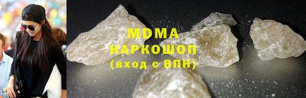 тгк Майский