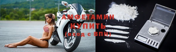 мефедрон мука Арсеньев