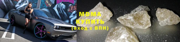 мефедрон мука Арсеньев