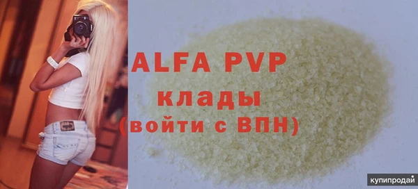 мефедрон мука Арсеньев