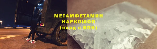 марки lsd Армянск