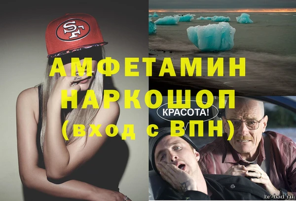 мефедрон мука Арсеньев
