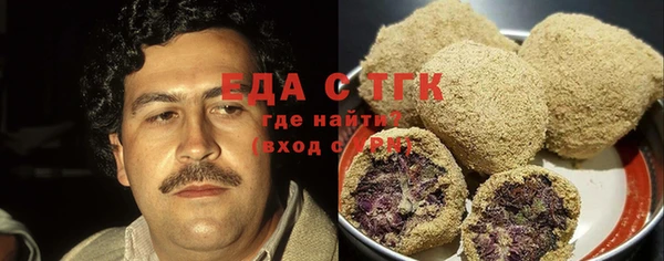 мефедрон мука Арсеньев