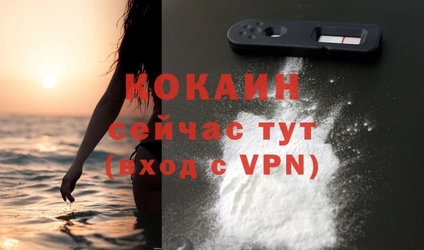 тгк Майский
