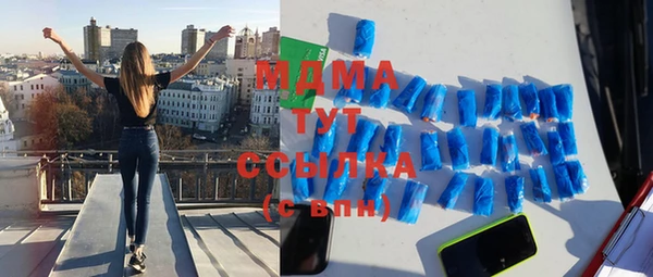 мяу мяу мука Магадан