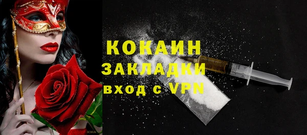 мефедрон мука Арсеньев