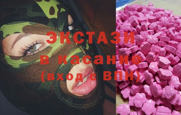 спиды Магас