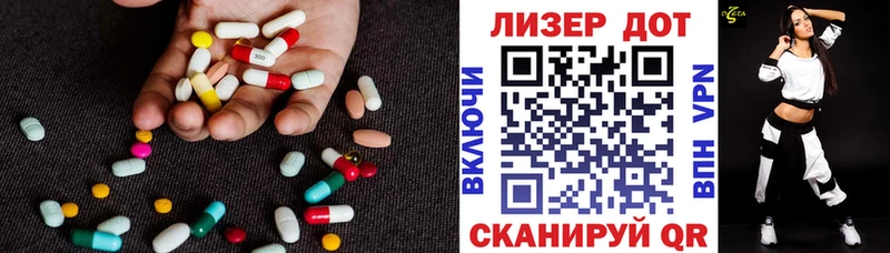 наркотики  Усть-Джегута  ЛСД экстази кислота 