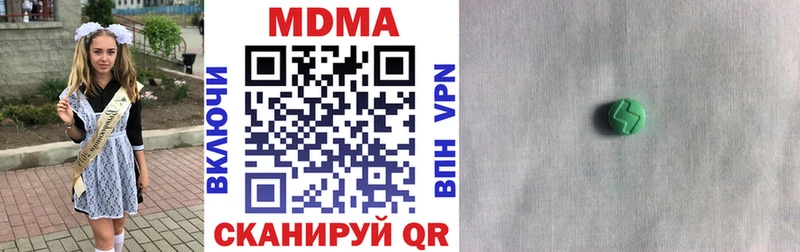 MDMA crystal  Усть-Джегута 