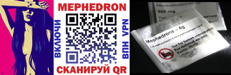 Мефедрон 4 MMC Усть-Джегута