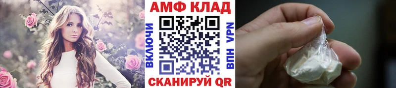 МЕТАМФЕТАМИН витя  Усть-Джегута 