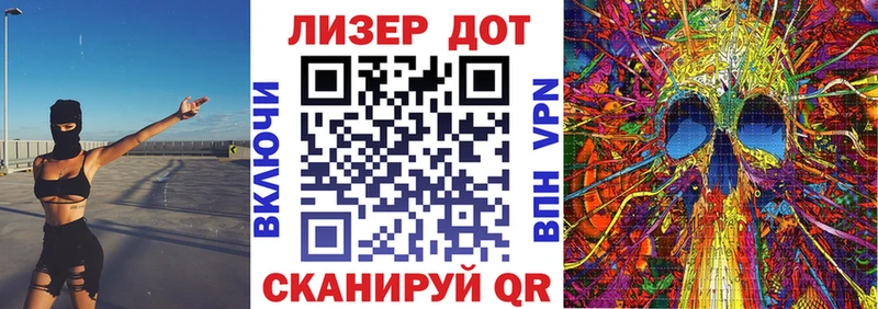 Марки NBOMe 1,8мг  Усть-Джегута 